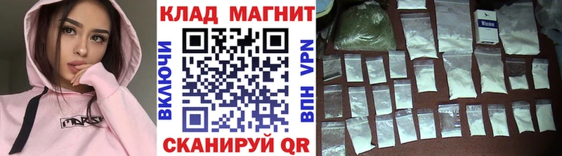 Как найти наркотики Аркадак Cocaine  СОЛЬ  МАРИХУАНА  Меф мяу мяу 