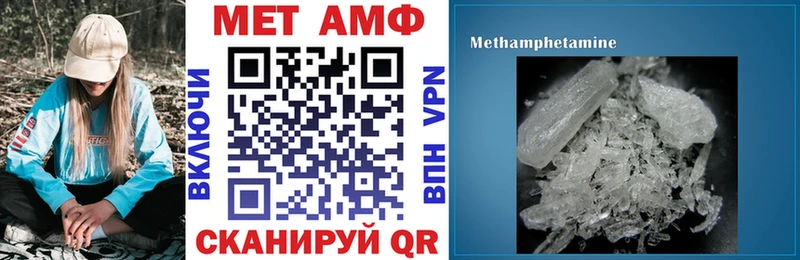 АМФ 97% Аркадак