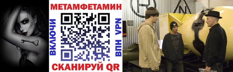 АМФЕТАМИН Розовый  Аркадак 