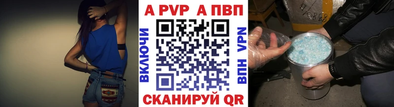 Альфа ПВП СК  где можно купить наркотик  Аркадак 