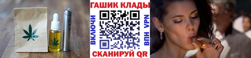 мега как войти  Аркадак  Еда ТГК конопля 