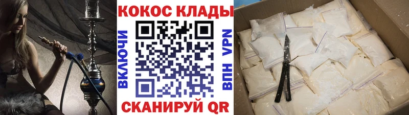 блэк спрут как войти Аркадак КОКАИН Эквадор магазин наркотиков