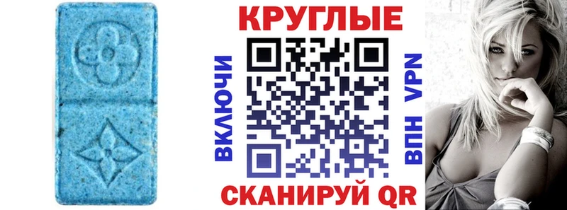 Экстази Philipp Plein  Аркадак 