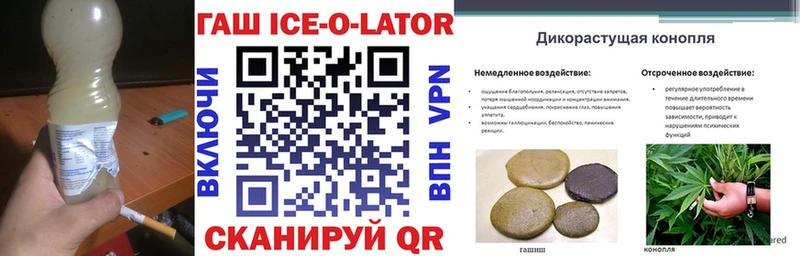 kraken зеркало  Аркадак  ГАШ hashish 
