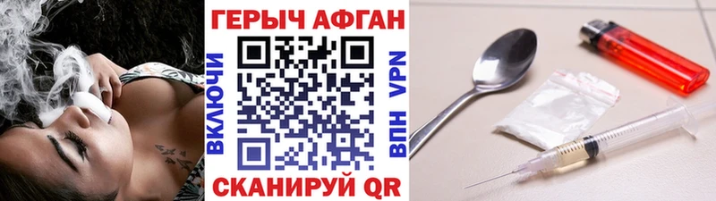 это Telegram  Аркадак  ГЕРОИН герыч 
