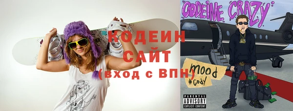 кокаин премиум Аркадак
