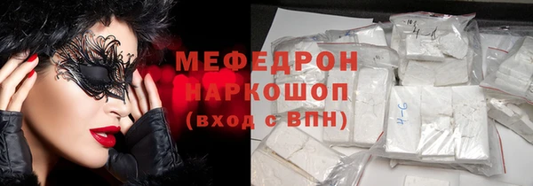 кокаин премиум Аркадак