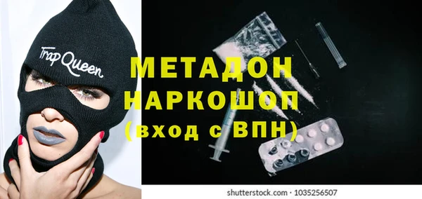 MDMA Арсеньев