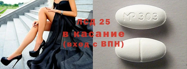 MDMA Арсеньев