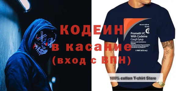 стафф Армянск