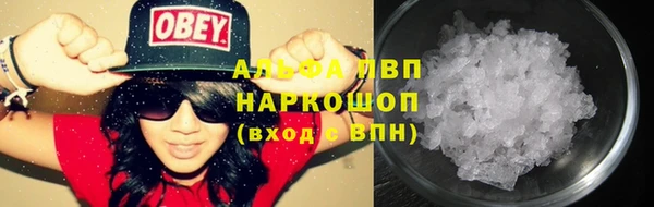 кокаин VHQ Горнозаводск