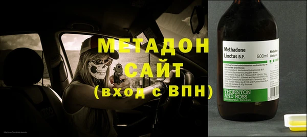 кокаин премиум Аркадак