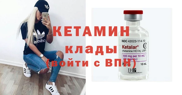 стафф Армянск