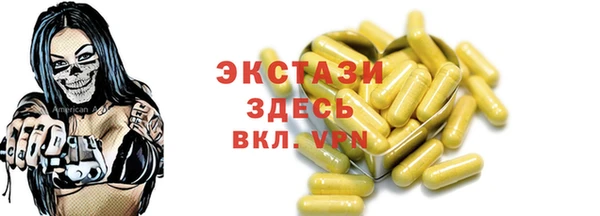 стафф Армянск