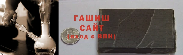 стафф Армянск