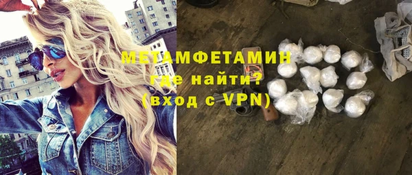 стафф Армянск