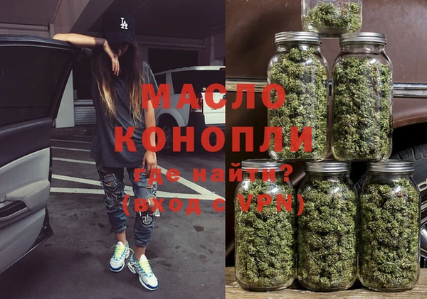 кокаин премиум Аркадак
