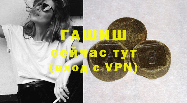 MDMA Арсеньев