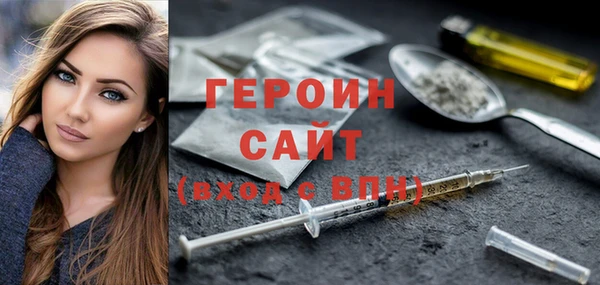 MDMA Арсеньев