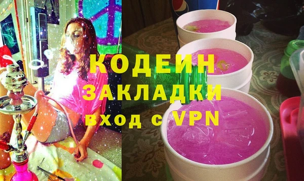 кокаин премиум Аркадак