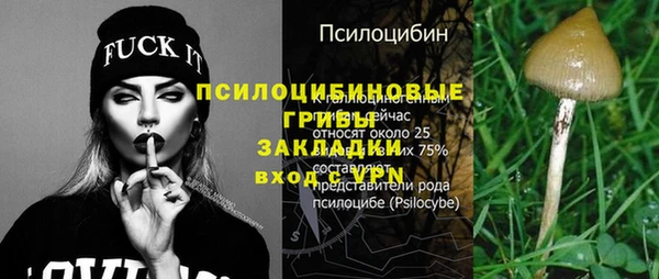 кокаин премиум Аркадак