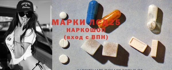 стафф Армянск
