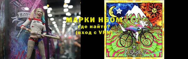 кокаин премиум Аркадак
