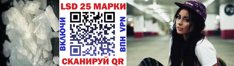 ЛСД экстази кислота  Аркадак 