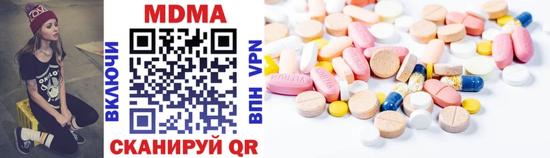 MDMA VHQ наркошоп Аркадак