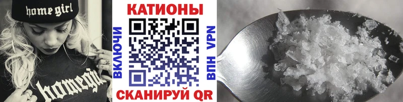 Меф мяу мяу  купить наркоту  Аркадак 