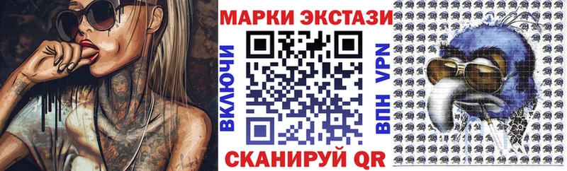купить наркоту  гидра ССЫЛКА  Наркотические марки 1500мкг  Аркадак 